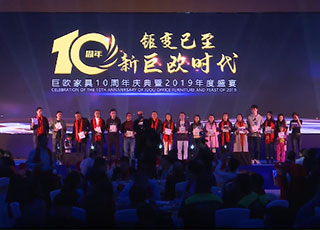 榴莲视频网站十周年年会 (2)